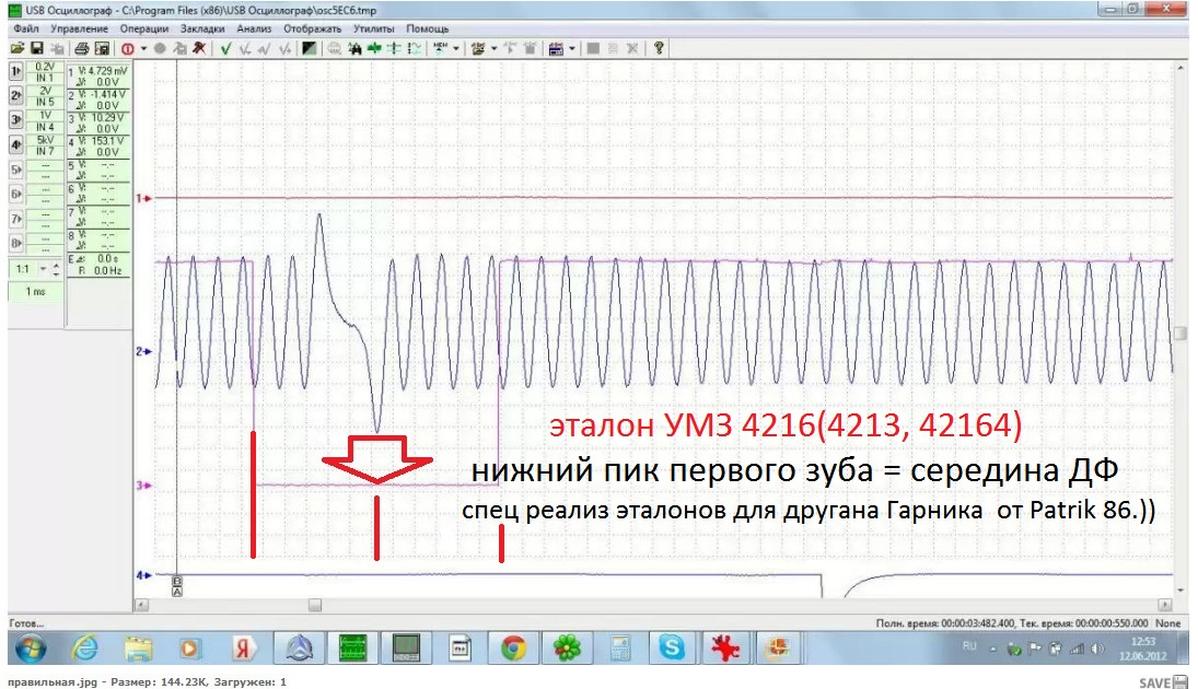 ДФ  ДПКВ  УМЗ 421 ЭТАЛОН.jpg