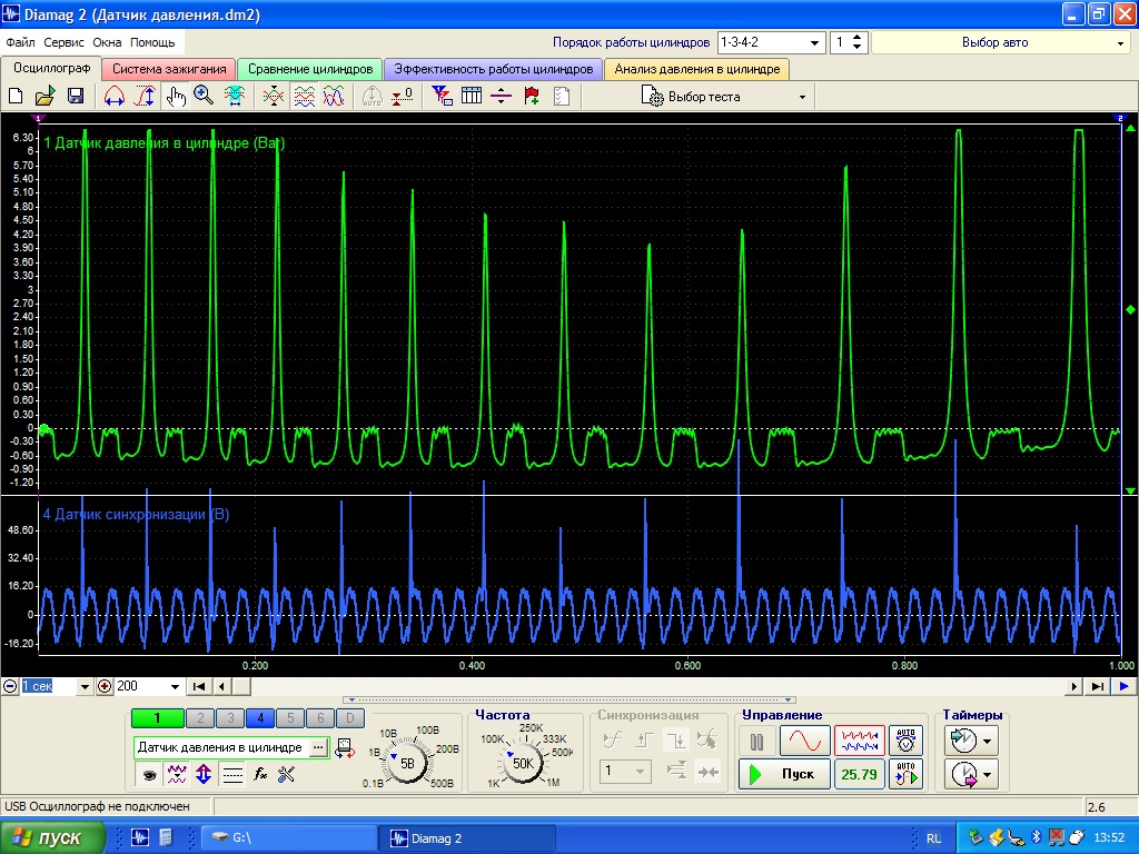 Давление в 1 цилиндре.jpg