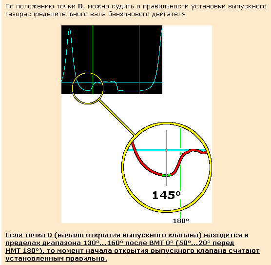 К вопросу по Опелю.png