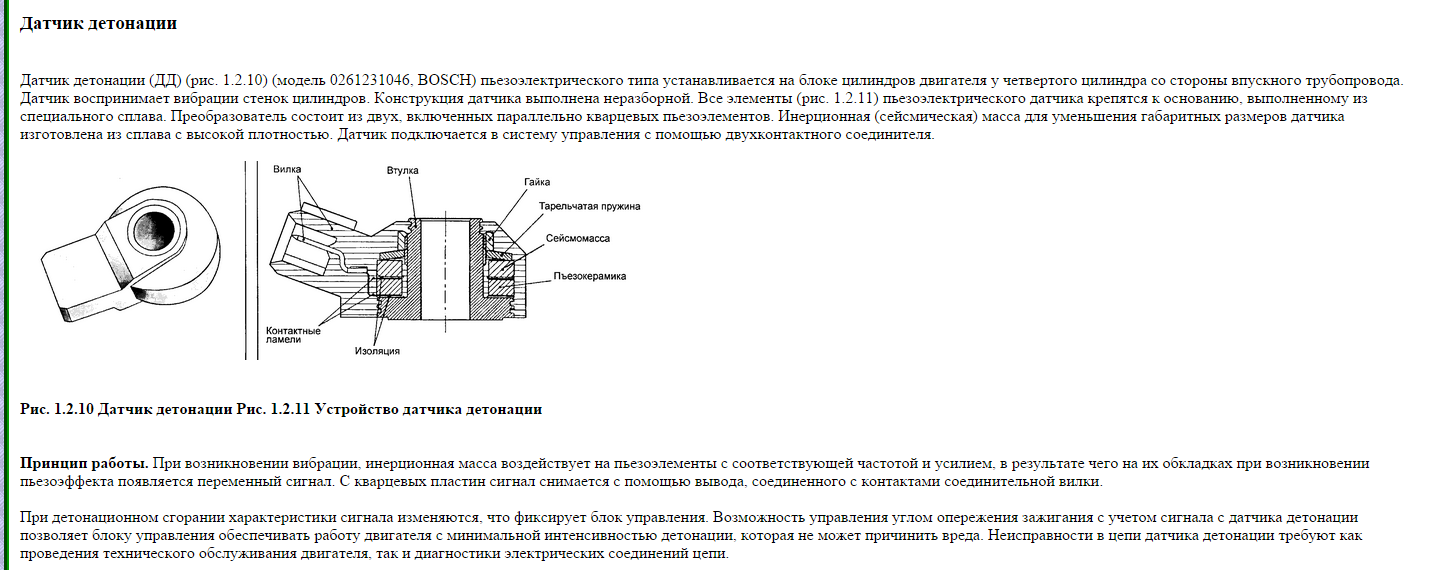 CropImage.png бощ ддет.png