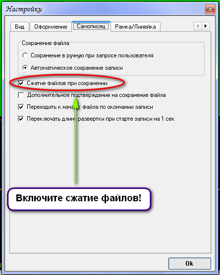 сжатие.png