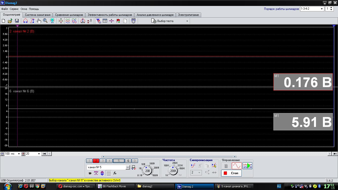 6 канал диамага.JPG