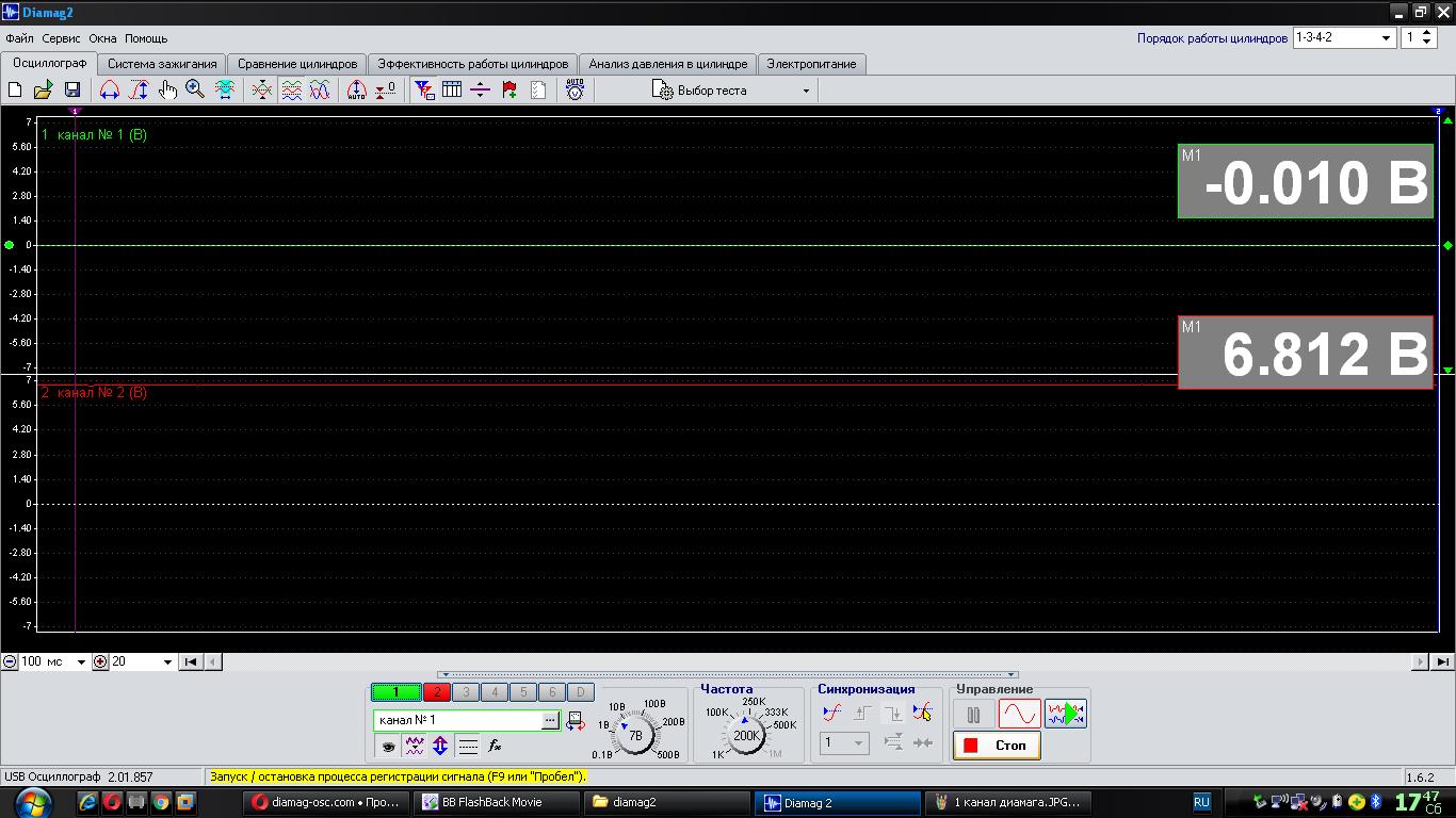 2 канал диамага.JPG